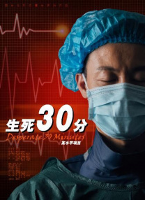 色戒2小时38分未删减版电视剧